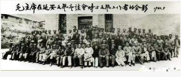 可以说，这个讲话是无产阶级文艺路线的丰碑，解决了全世界无产阶级关于文艺路线的道路问题，作为毛泽东思想的一部分，也作为马列主义的一部分，在未来还将继续指导共产主义运动中的文化革命。