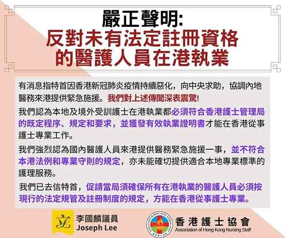 香港疫情告急！却有一种奇怪声音冒出来，细想令人寒心……