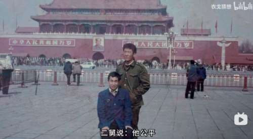 无论是毛主席还是鲁迅先生都知道，只有唤醒大多数人才有可能毁坏铁屋子，受苦难的人要想被解放是不能指望靠那个神仙皇帝的，只能靠敢于斗争的人民自己，只能靠能够团结起来的阶级兄弟一起斗争，才能搬走苦难的大山，只有自己在身体上和精神上都站起来了才是真正的站起来了。