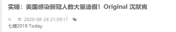 河南暴雨灾情,《纽约时报》下刀子了