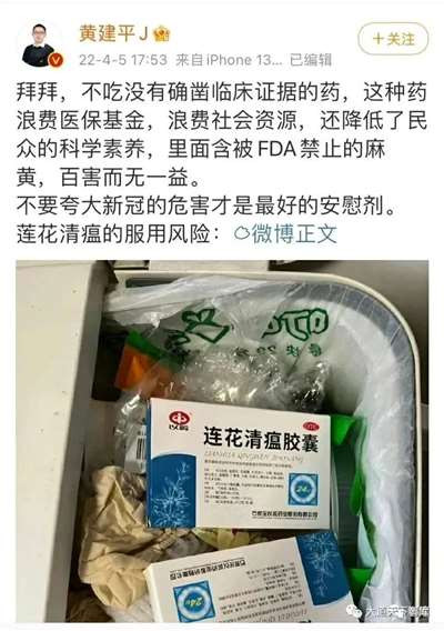 只有一方面尽快控制传染源,另一方面充分发挥中医药快速治愈的力量,才能保证上海尽快取得最后胜利!