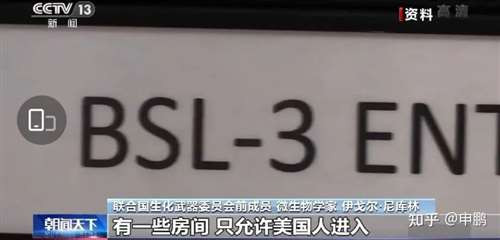 当初西方毫无根据捕风捉影造谣“中国病毒”的时候,从来就没有看到你们理智、客观、公正地讲“科学”……现在美军在乌克兰的生化实验室真的被抓到了,实验项目真的被披露了……你们忽然又开始“头脑冷静”了?