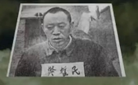 张钦礼案调查之四