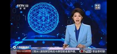 美国通过苹果手机攻击中国授时中心警示录:远离西方智能设备,捍卫国家数字主权