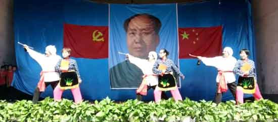 “开天辟地千秋歌颂伟人”——河北涉县南庄大剧场举行纪念毛主席逝世44周年文艺演出
