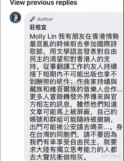 媒体圈把她吹出了花儿来,但庄小姐却是个彻头彻尾的两面人,一边假装爱中国、爱中国美食、爱中国人,一边喊着“中国加油”;一边却把离开中国,比喻成“犹太人躲避纳粹”……