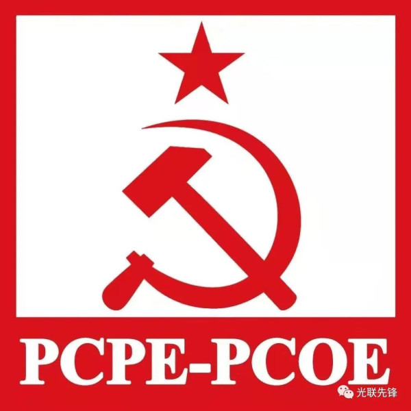 西班牙共产主义工人党和西班牙人民共产党组成联盟参加马德里议会选举