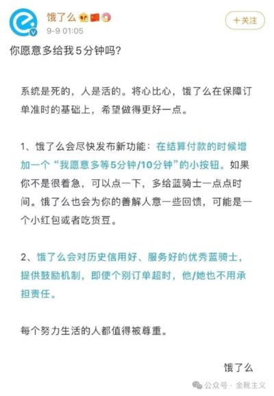 只有战斗,只有不断深化自我革命,才能在增量上夺取、在存量上守护属于工人阶级的权益。