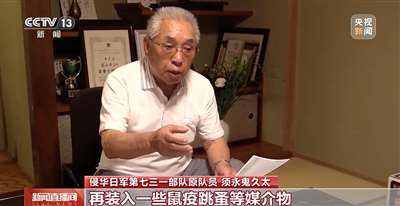 731部队少年班罪恶真相揭露:未出生的婴儿也要被解剖