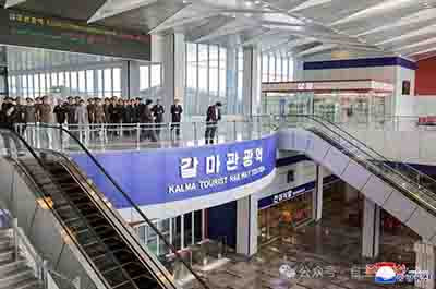 【朝鲜动态】金正恩亲临现场指导元山葛麻海岸旅游区新建项目