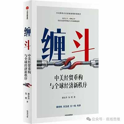 翟东升、金灿荣、丁一凡:美伊还得继续打!除了封锁海峡,伊朗还有“邪招”