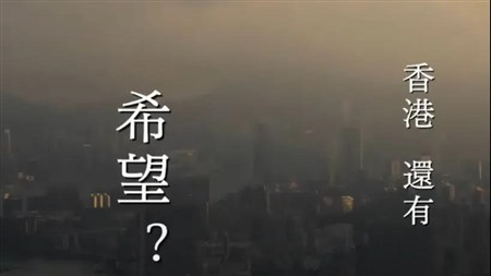 报告称，香港将在面积达300平方公里的都会区新建住房92万套，满足容纳250万人的住房需求，另外还要新建33万套公租房，给低收入人群解决住房问题。