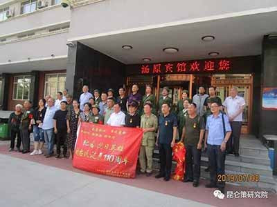 巍巍丰碑 党建领航 ——庆祝建国70周年“重走抗联路”主题活动纪实