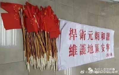 这个铁门和工事的遗迹,让元朗及周边地区的人民牢记着祖先曾经遭受的屠杀和屈辱,所以,当那些恨国废青们去元朗闹事的时候,才会遭到当地人民的迎头痛击。