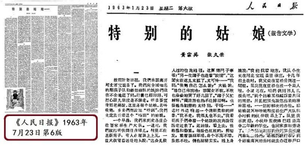 【重温】侯隽大姐曾经生活过的河北省窦家桥