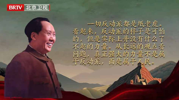 《毛选》第一卷第一篇《中国社会各阶级的分析》就是用的斗争哲学方法。
