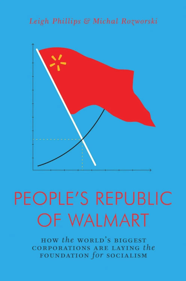 本期推荐的这篇书评,围绕《沃尔玛人民共和国》一书展开,该书挑战了长期以来将“市场”与“计划”对立的二分法。文章精辟地指出,在当代资本主义的心脏地带,沃尔玛、亚马逊等巨型企业早已不是依赖单纯的价格信号运作,而是通过实时数据、算法调度和全球供应链管控,建立起一套极其复杂且高效的内部计划系统。