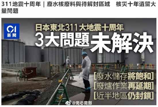 在他们这些公知眼中，自己早已经不是中国人，他们爱美国、爱日本，远远超过了爱中国！