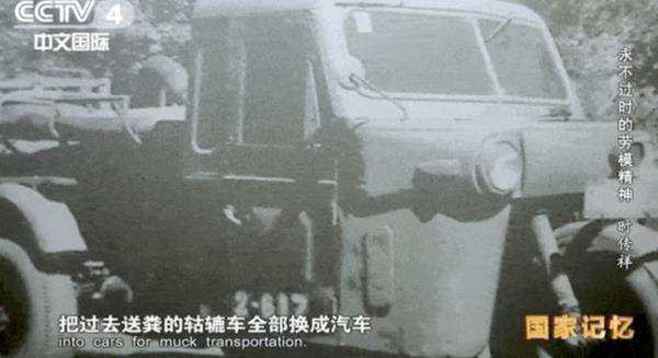 旧社会把人变成鬼,新社会把鬼变成人。我想,只有一个社会和它的制度改造了人的思想,改变了“人吃人”的环境之后,劳动者才能不卑不亢,不受践踏。我们更应该思考,是什么让这些农村的中老年大叔,还要靠抬轿来赚钱糊口?这样一份辛苦又危险的工作,竟然成为了他们的生计,他们为什么没有别的选择?