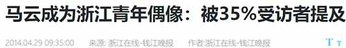 五四运动101周年前后的舆论场,曾经被称为“垮掉的一代”的青年人打了两场仗:一场是怼马云,另一场则是撕方方。前者是资本的代言人,后者被指责是给帝国主义递刀子。笔者在之前的文章已经说过,这不正是五四“反帝反压迫”两大主题的百年回响吗?