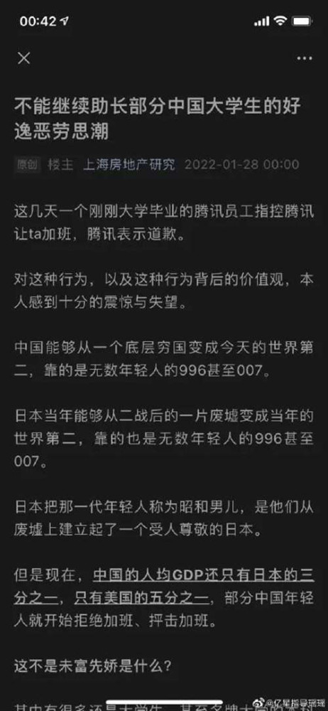 我们总是希望有人替我们抱打不平，但真理却是“要创造人类的幸福，全靠我们自己”。只有越来越多敢于反抗的人站出来，团结起来，我们才有可能对抗资本，为人数众多、贡献最大却被迫变成弱势一方的我们自己争取更多本应该属于我们自己的利益。