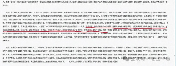 真正面向普通人的教育,应当是为人的全面发展服务的,而不只是简单的竞争与优化。只有当教育服务于绝大多数人的现实生活与发展需要时,温暖而明媚的知识与智慧之光,才能真正照亮千百万人的生命和未来。
