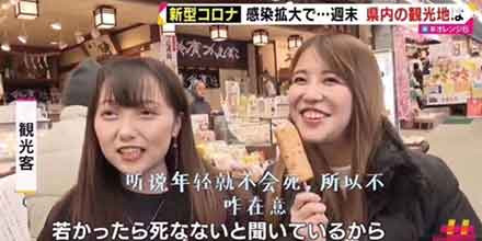 现在,新冠病毒已经开始在全世界蔓延,日本、韩国、意大利、伊朗,甚至美国都不能独善其身,所以说,这是全人类的事情。“人类命运共同体”,就在此刻了。