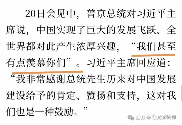 纪念毛泽东主席诞辰132周年