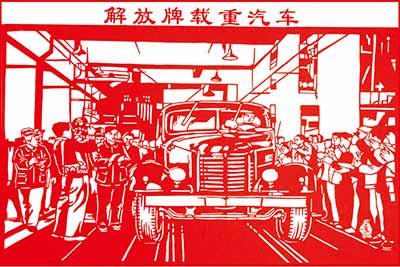 解放牌卡车跑了整整70年：毛主席亲自领导我国汽车工业零的突破