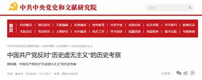 围绕这种张力的应对与解决之道，本质上是一场关于“何为中国”的定义权之争。