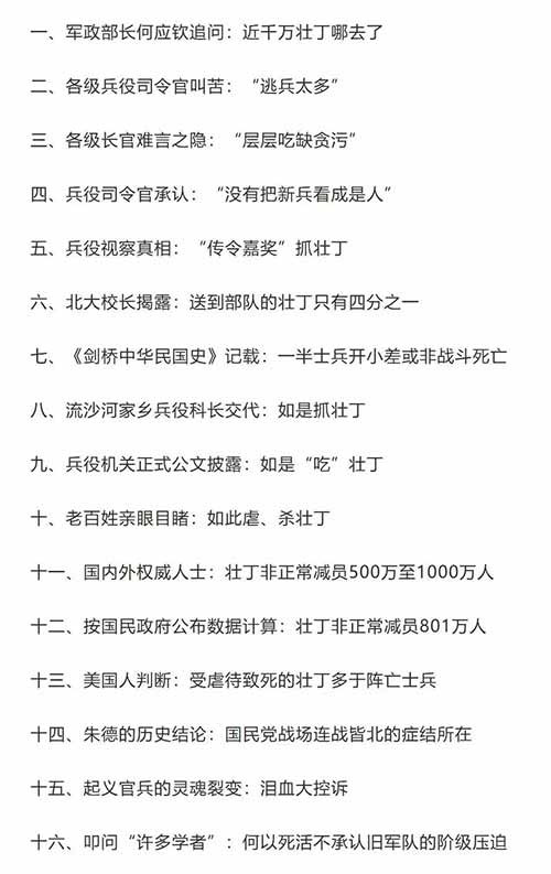 流沙河怀念旧社会,是情有可原的,因为他是旧社会的既得利益者,阶级属性决定了他的立场。但是如今,我们中间很多人纪念他是什么意思?