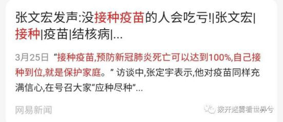 专家的新装。