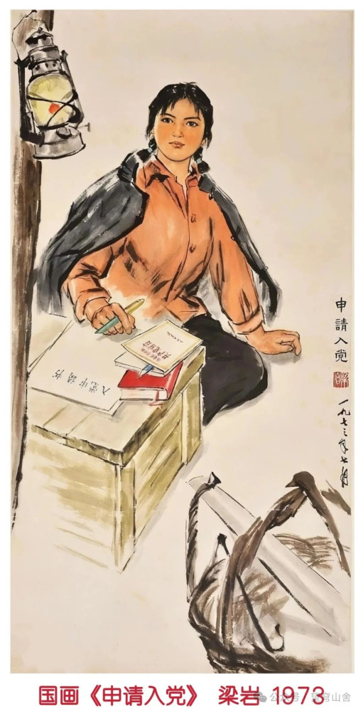 美！