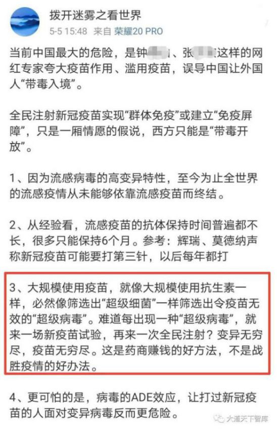 现代版皇帝的新装。
