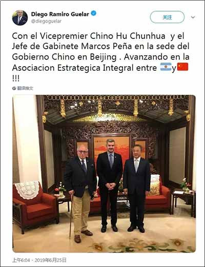 阿根廷的核工业：“边缘国家”的工业梦
