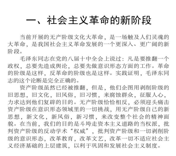 穿越时光的尘垢，唤醒人民当家做主的初心