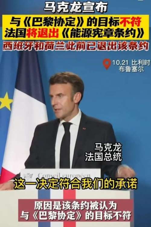 高举气候与环保大旗，不能任由美西方国家放空炮