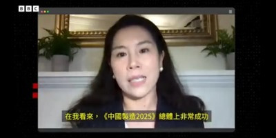 这非常的资本主义。