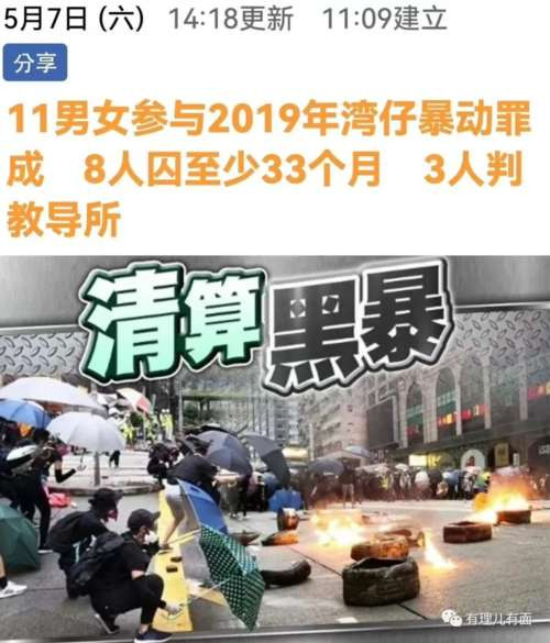 如何开启香港良政善治新篇章，李特首这样说……