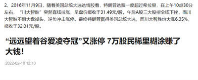 竟有“无泡沫,不繁荣”的混账话,历史上从没有破裂后无害的泡沫,轻则几千几万受害者欲哭无泪,重则全国全球的普通人集体遭殃。只有从泡沫中受益、却不受泡沫反噬的特权阶层,才美化泡沫、鼓吹泡沫、呼唤泡沫。