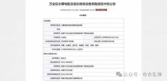 4000万工程10万干,“先富起来”的是谁?