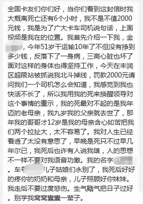 “我命由天不由我”：新一代农民工为何已经认命了？