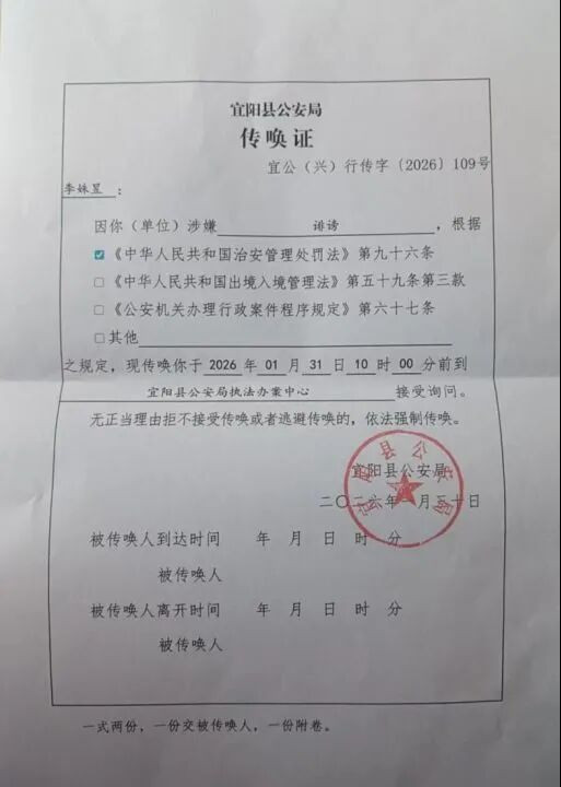 光明网前女记者涉嫌诽谤被公安带走,母亲:被逼承认女儿精神不正常