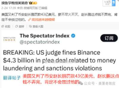 弃籍税和经济义和团
