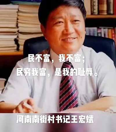  人心是最大的政治，立场是最硬的道理。“先富带后富”的正道，是勤劳创新致富、是共享共建共富，是始终把最广大人民根本利益放在心上。