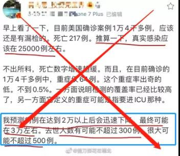 以我有限的见识,我是很难理解公知的反复横跳和左右互搏的,我更不能理解为何公知对美国总是充满善意,而对中国则总是充满恶意。
