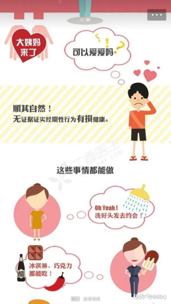 如果一个月后丁香园原地复活,那将佐证笔者的这个猜测;笔者不希望猜测成真,那将是更大的悲哀——因为,比起外资背景的丁香园在舆论场呼风唤雨,真正的问题其实是医疗产业化、资本化、买办化的问题。那些为丁香园共情的医疗从业人员,笔者想提醒你们一句,丁香园固然是在帮助你们提高收益,但你们就不怕其他行业的老百姓有样学样,反过来宰你们?