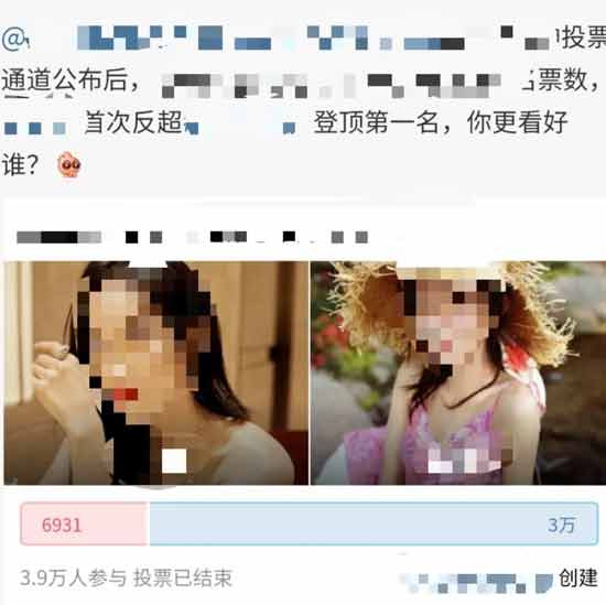 许多网民看到这份营销号/KOL所属公司图表后震惊地发现，自己平时所看到的风格迥异乃至时常对骂的账户所属公司竟然是同一家，抑或是经常挑事的营销号与看上去喜好“爱与和平”的营销号竟然身处一个办公室。