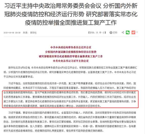 说到底,首先要弄明白基本盘。不断巩固和壮大基本盘,是最根本的。做不到这一点,剩下的什么都别说。