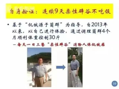 司马南|如此反腐?太邪门了